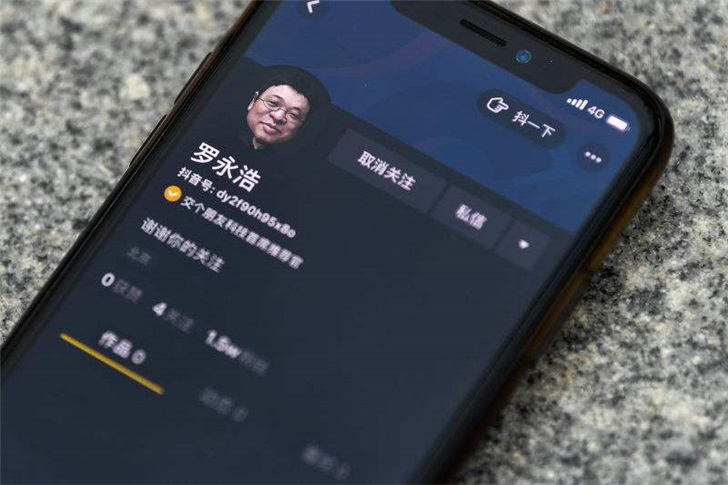 罗永浩首播带货列表曝光，包括小米10、搜狗AI录音笔等产品