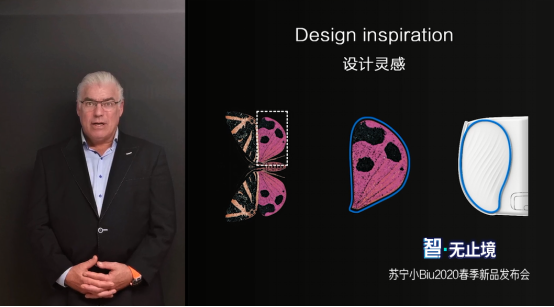 【通稿】苏宁小Biu发布10款新品  超1级能效AI语音空调上市(3)614.png