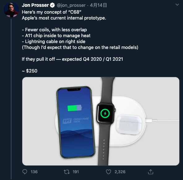  苹果无线充电板AirPower或将于年底上市，售价约1761元人民币