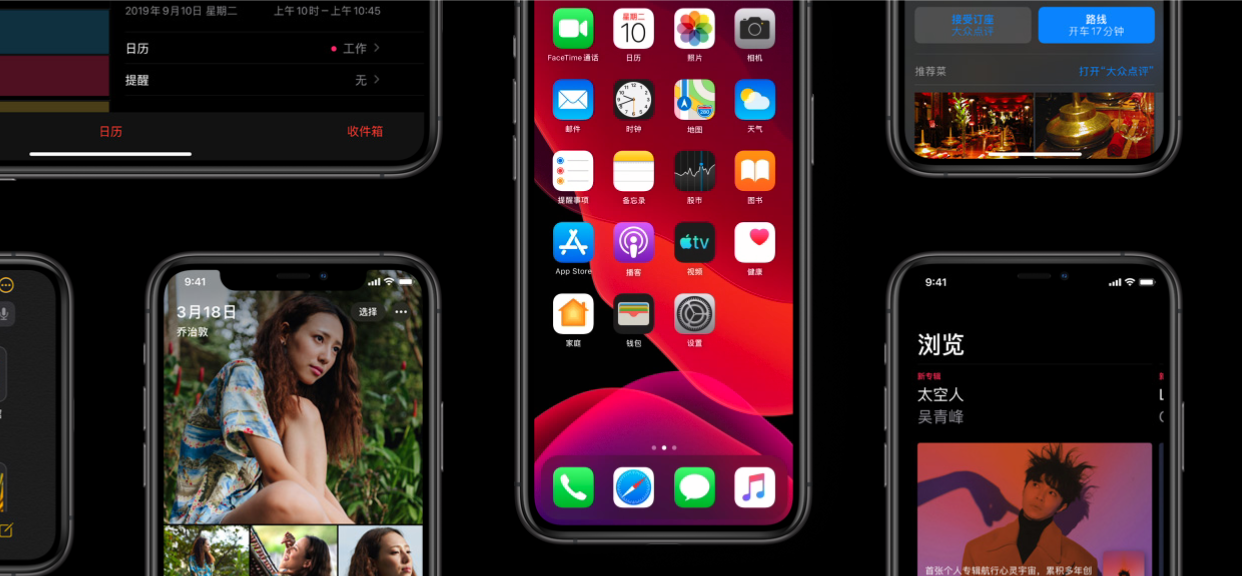 都2020年了，iPhone还能越狱？NO！漏洞已被苹果封杀