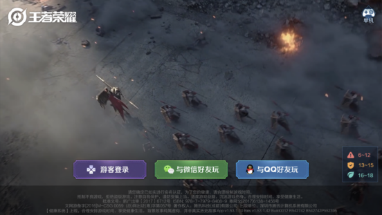 5G终端不断普及 哪些行业将有重大影响？1810.png