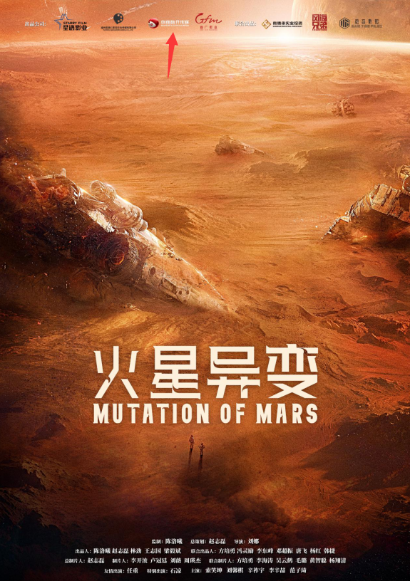  投资影视剧，电视机厂商向上游涌动谋求进阶的产业实验