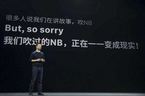 巅峰时1500亿市值的乐视即将摘牌，股价最终只剩1毛8