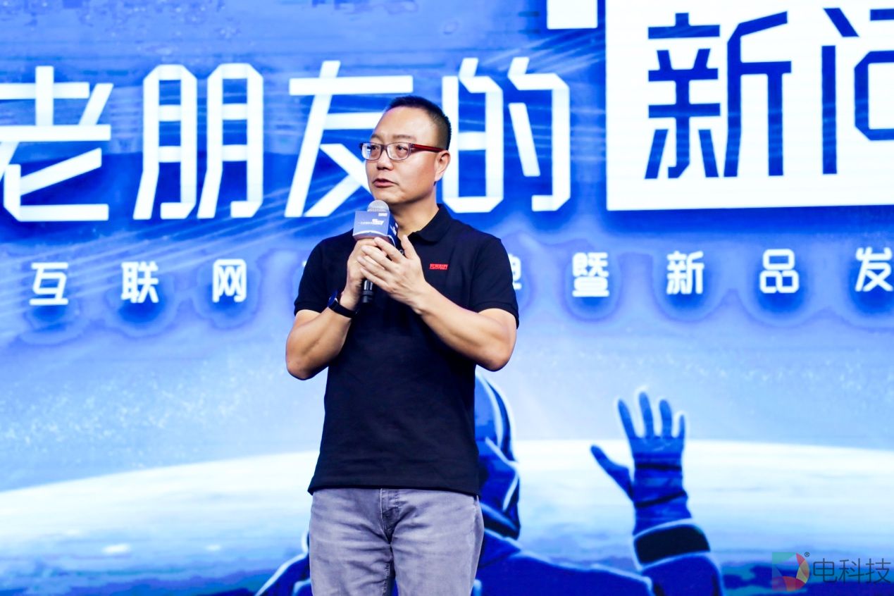 完美世界控股集团发布全新互联网品牌88，推出首款个人免费商务邮箱