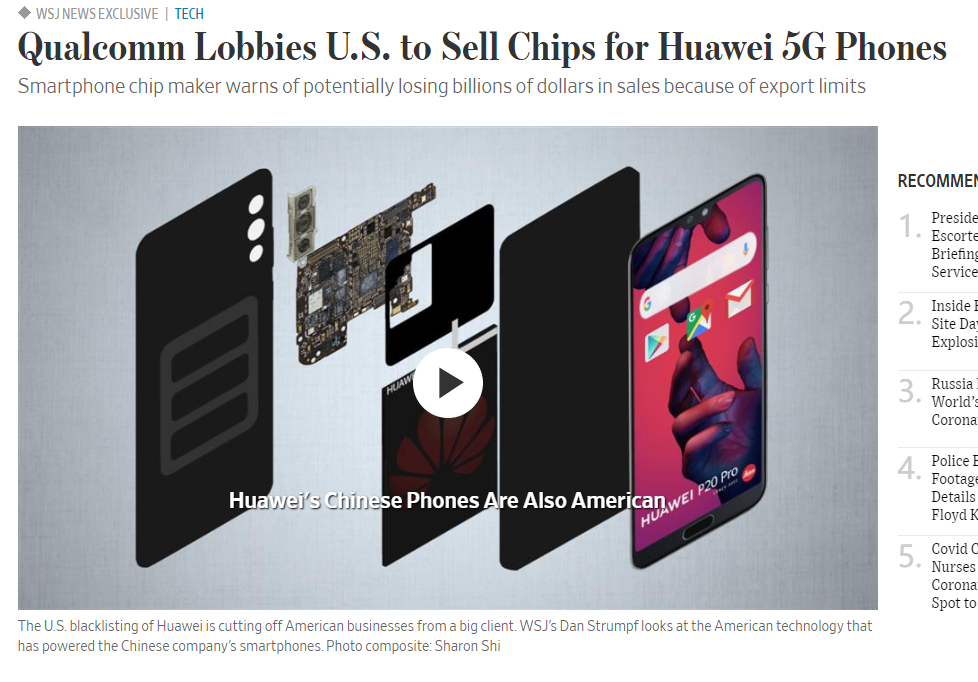  高通游说美国政府解除华为禁令，称将损失80亿美元