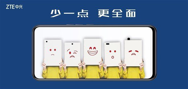 告别屏幕打孔，中兴的全球首款屏下摄像头手机AXON 20实图曝光