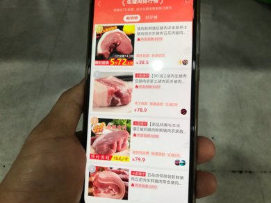 奶粉、猪肉遭疯抢的背后，拼多多凭啥成大家购物的首选？