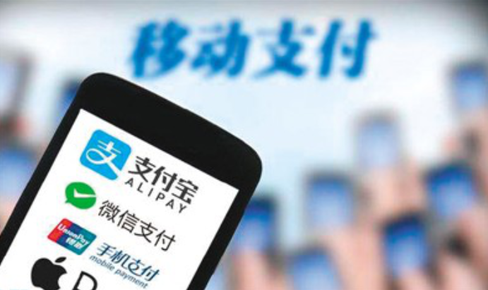 二季度中国市场移动支付总额为106.17万亿元，同比增长33.61%