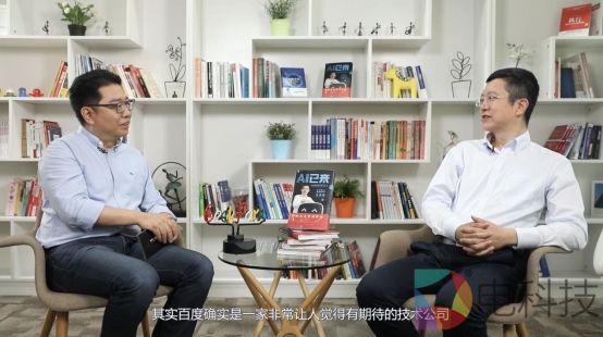 极客公园张鹏对话百度CTO王海峰，破解AI进化密码