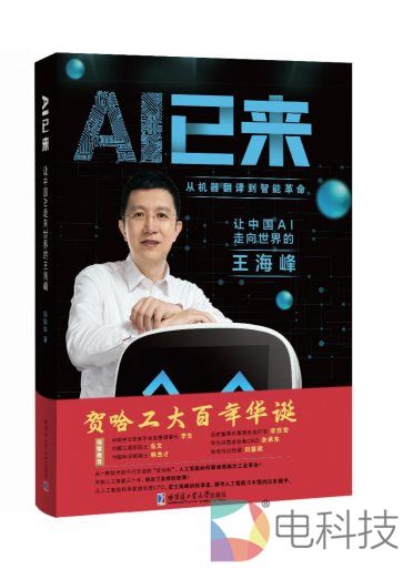 C:\\Users\\XINYAN~1.HUA\\AppData\\Local\\Temp\\WeChat Files\\2eefc331ac73fa12b2d626bbf534f75.jpg