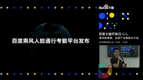 微信截图_20200821150144