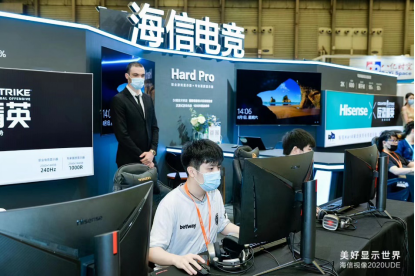 海信视像更名后首发半年报： 长期主义者的成绩单，亮了！配图版(1)1355.png