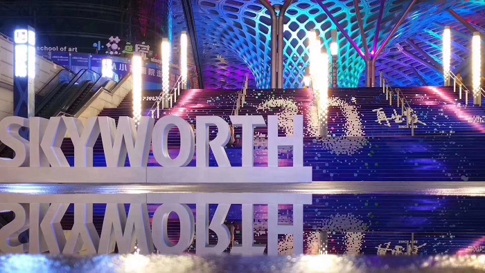 传承改革创新基因，创维集团与深圳特区共同腾飞