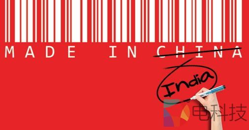 印度制造
