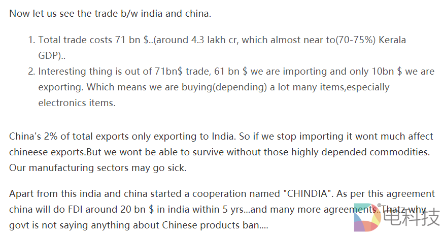 印度抵制中国制造