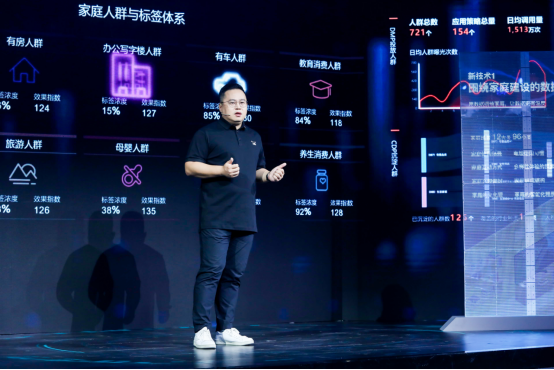 【新闻稿】酷开网络首推&ldquo;无界空间&rdquo;概念 酷开系统8深度赋能全场景互联(1)(1)1868.png