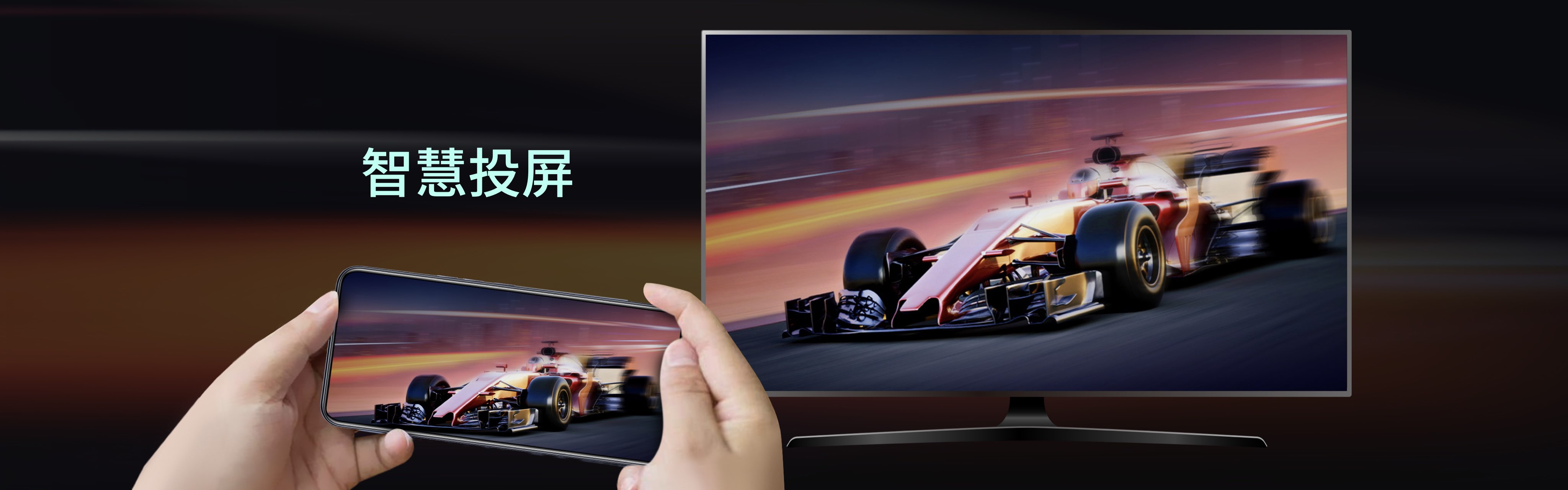 中兴携手乐播投屏，多种原生投屏功能打造极致体验