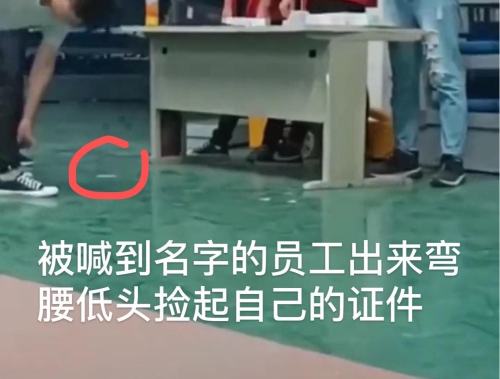 昆山苹果代工厂“扔员工证”事件后续：97%员工已离职