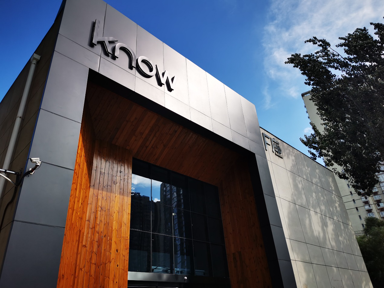 仅成立一年，如影智能缘何能发18款产品？实地考察唐沐来解答