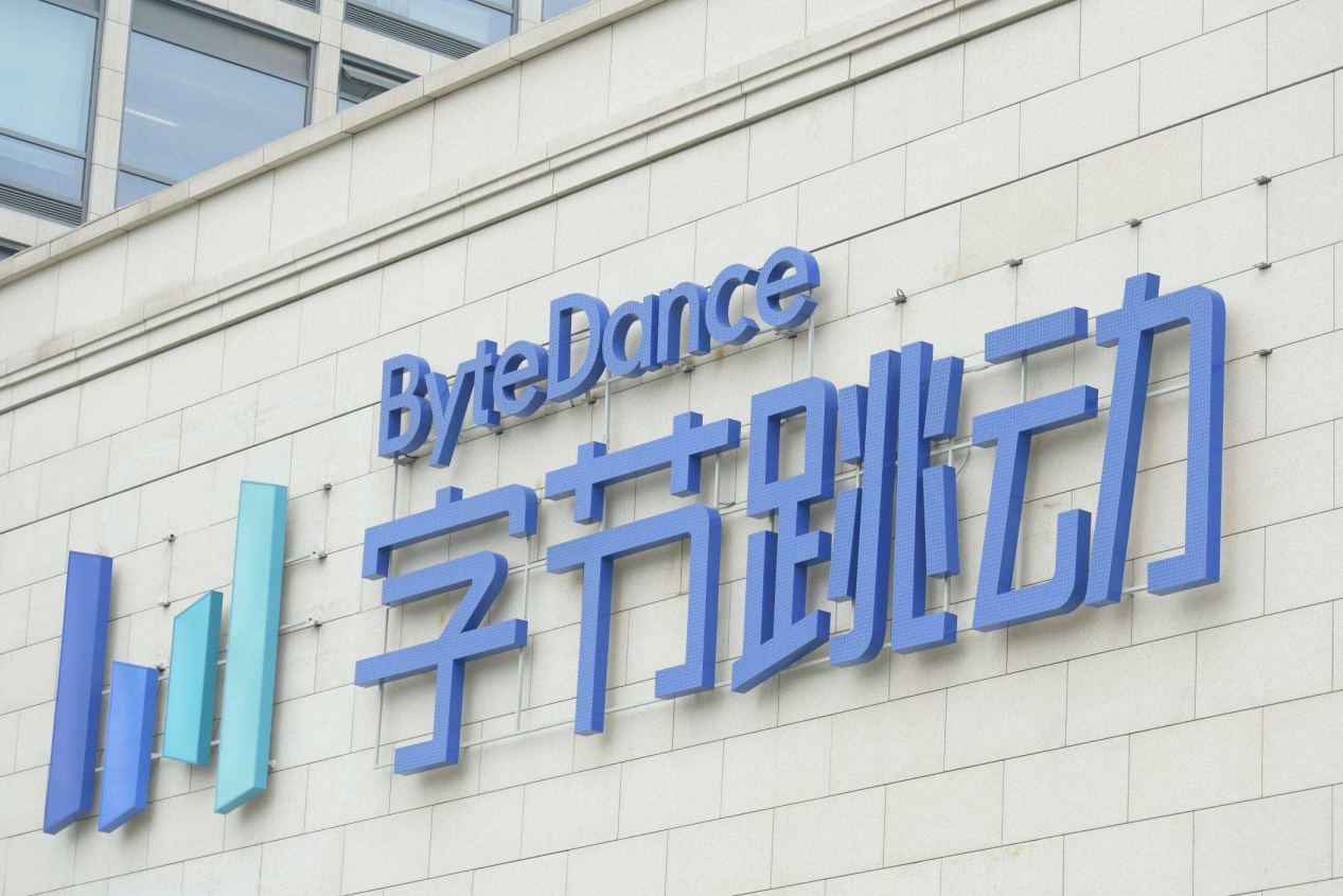  强压失败！字节跳动宣布不会出卖TikTok源代码，微软表示交易流产