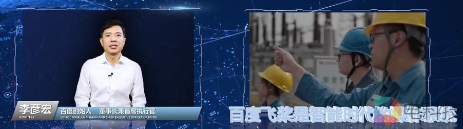 社会智能化 离不开李彦宏说的这三件事