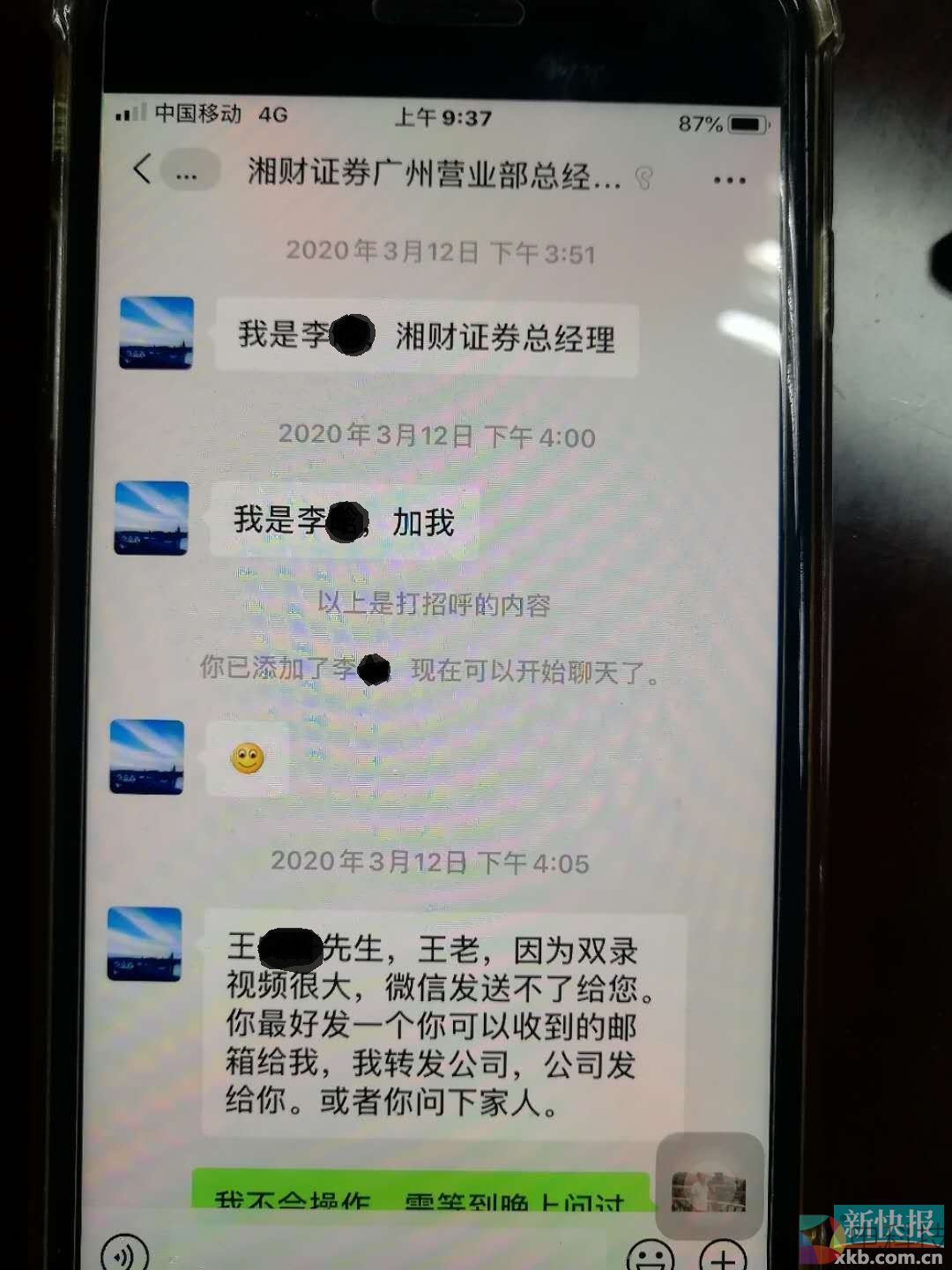 微信图片_20200915110554.jpg