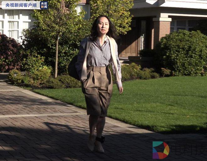 任正非之女孟晚舟再出庭，律师：美国加拿大存在大量“程序滥用”