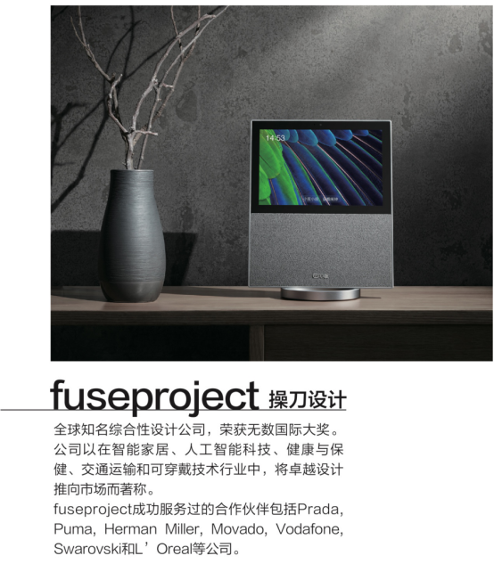 【主新闻稿】智能助手破圈再提速 小度加速未来智能生活布局1001.png