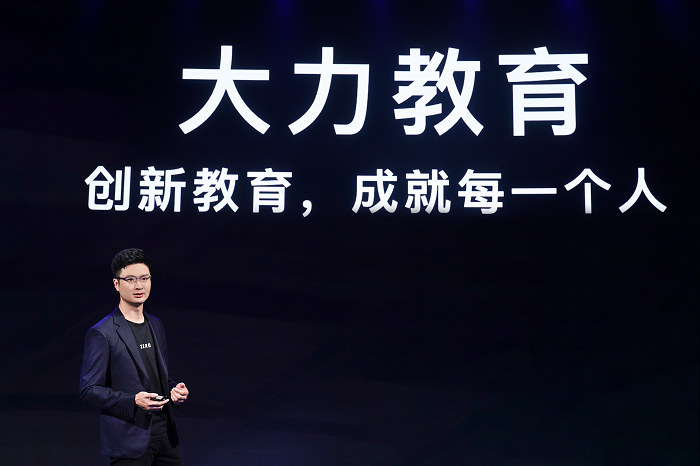  字节跳动推教育品牌“大力教育”，并发布首款智能硬件作业灯