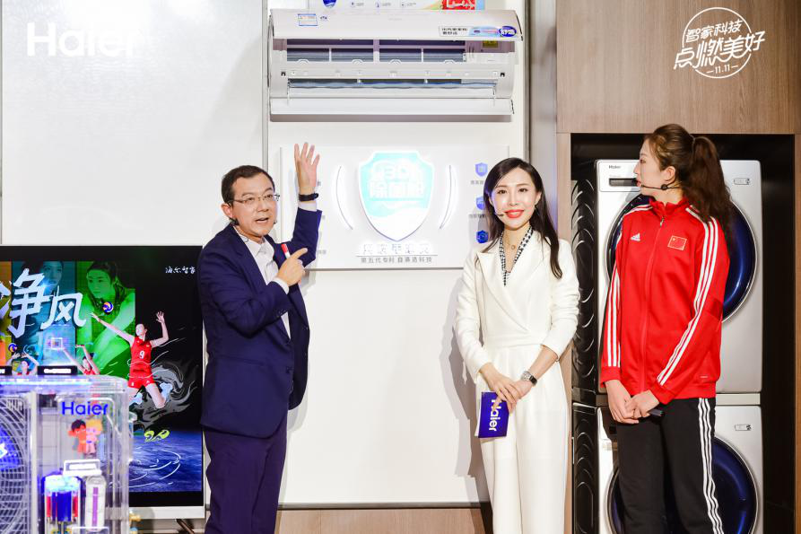  双11两项高端第一：海尔空调掌握高端话语权