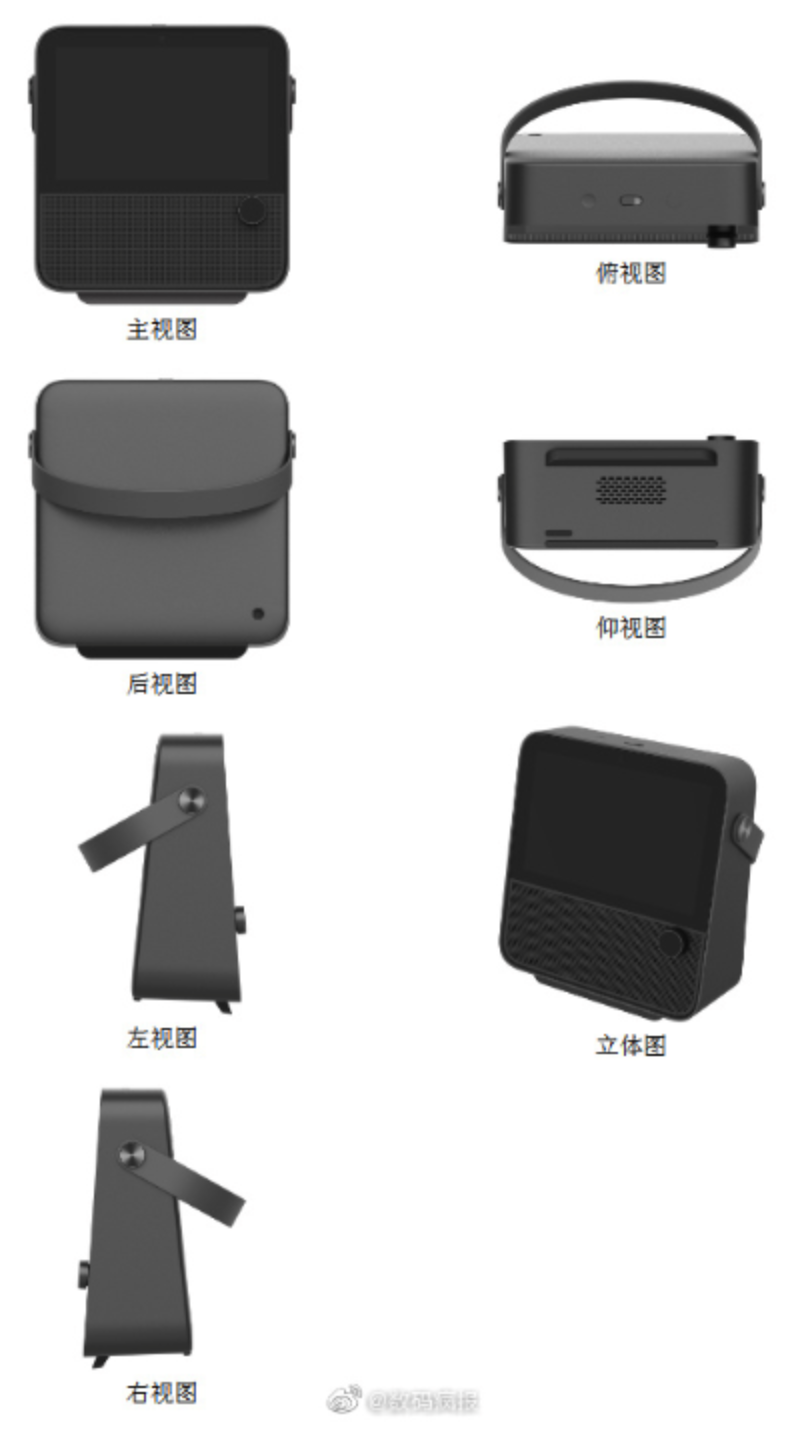 华为新款智能音箱曝光，正面搭载触控屏幕