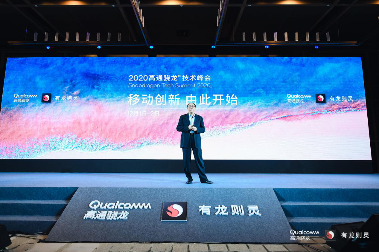 高通孟樸谈骁龙888致敬中国5G建设   助推产业共赢万物互联