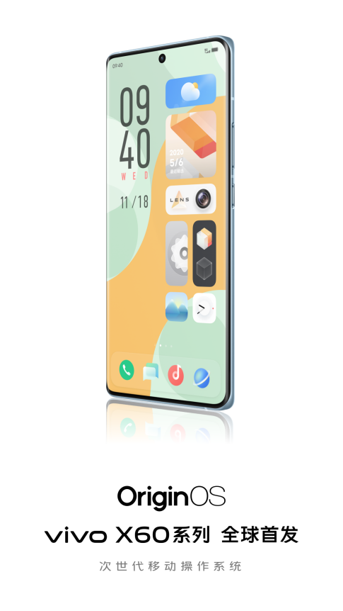 【vivo资讯】12月29日见 vivo X60系列新品发布会正式官宣710.png