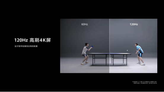 华为智慧屏 S系列发布 颠覆电视升级体验 打造以客厅为中心的家庭智慧中心1280.png