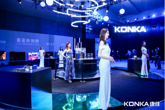  康佳Micro LED手表APHAEA Watch全球首发，开启“未来芯视界”