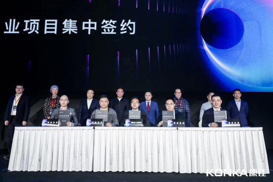 【新闻通稿】聚焦产业发展，康佳2020重庆Micro LED产业创新论坛开启&ldquo;未来芯视界&rdquo;1774.png