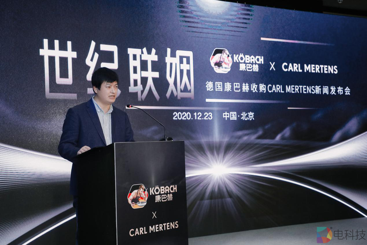 康巴赫Carl Mertens