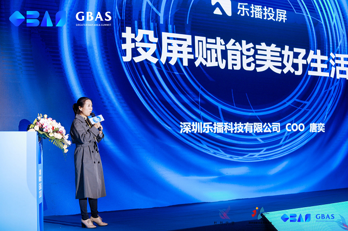 乐播投屏唐奕