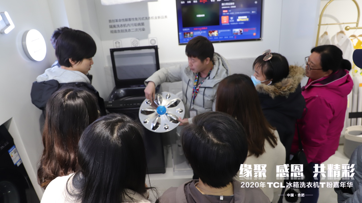 TCL冰箱洗衣机T粉嘉年华 (2).png