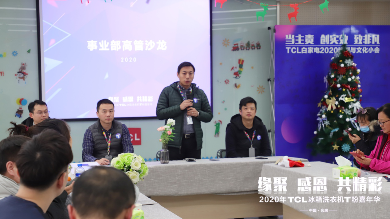 TCL冰箱洗衣机T粉嘉年华 (5).png