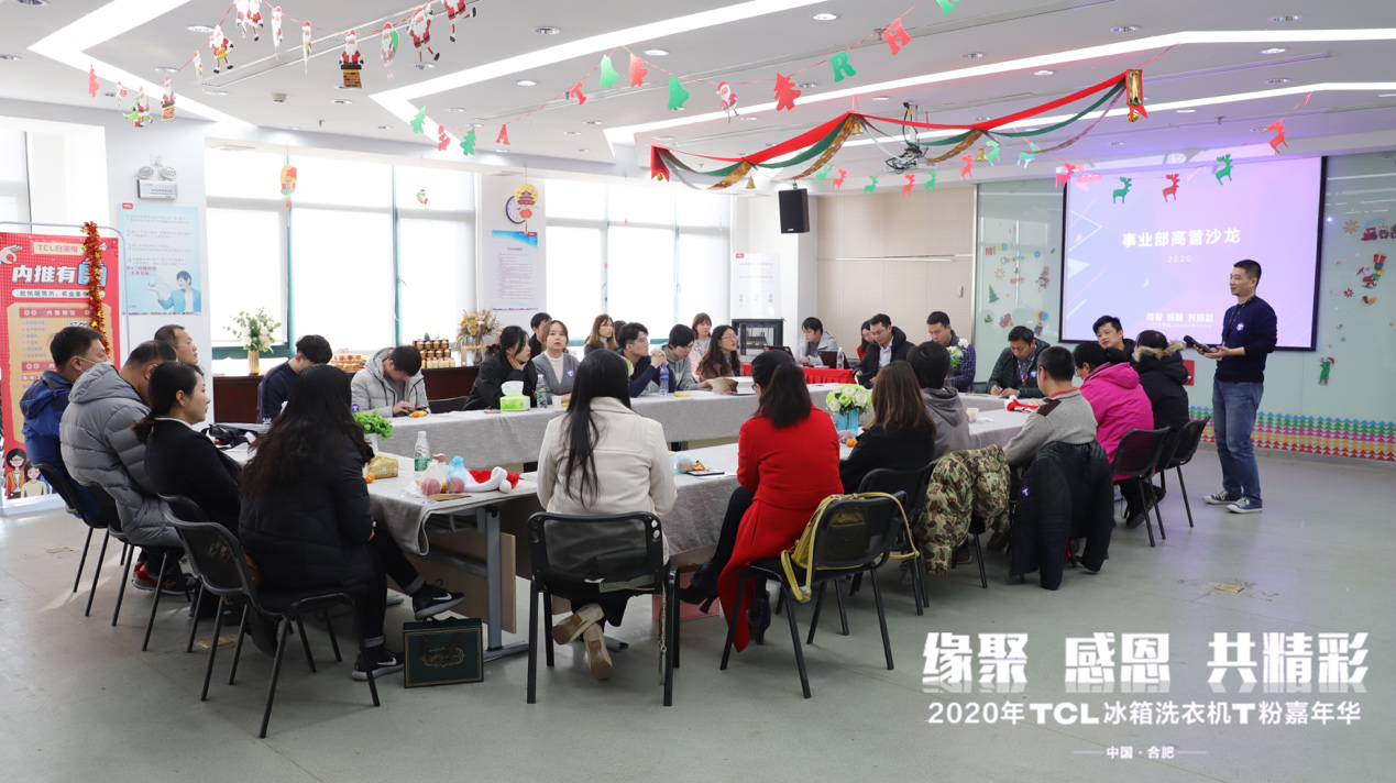 TCL冰箱洗衣机T粉嘉年华 (6).png