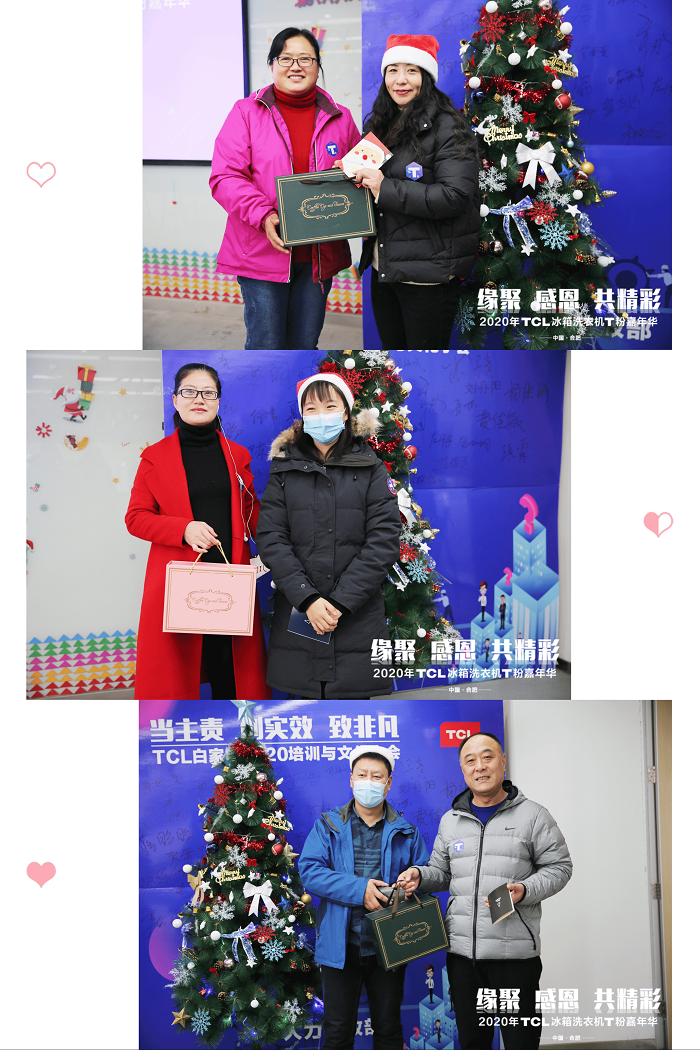 TCL冰箱洗衣机T粉嘉年华 (1).png