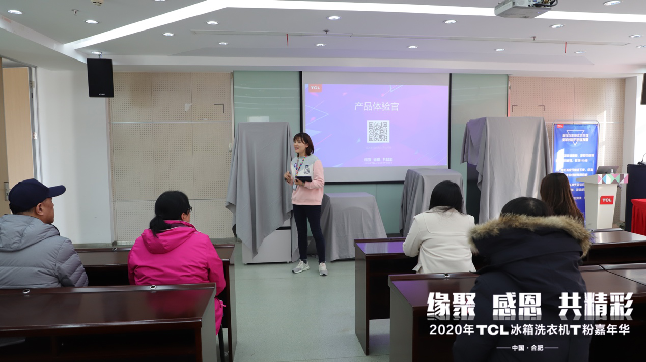 TCL冰箱洗衣机T粉嘉年华 (7).png