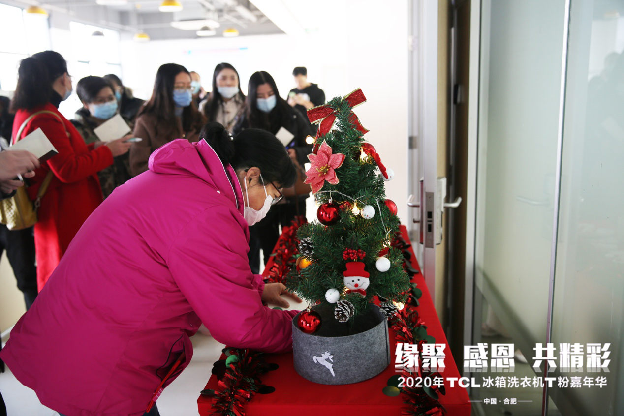 TCL冰箱洗衣机T粉嘉年华 (4).png