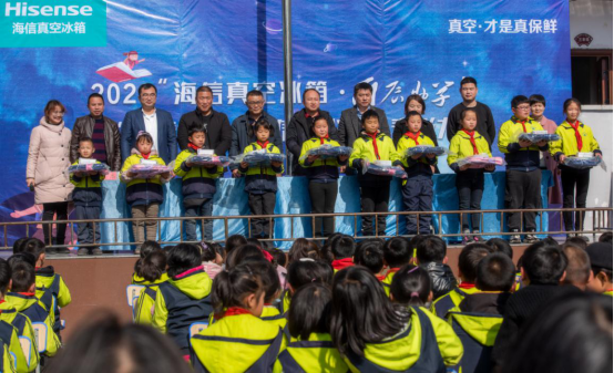 助学，他们“最美”  2020海信真空冰箱.雨辰助学“最美助学人”新鲜出炉