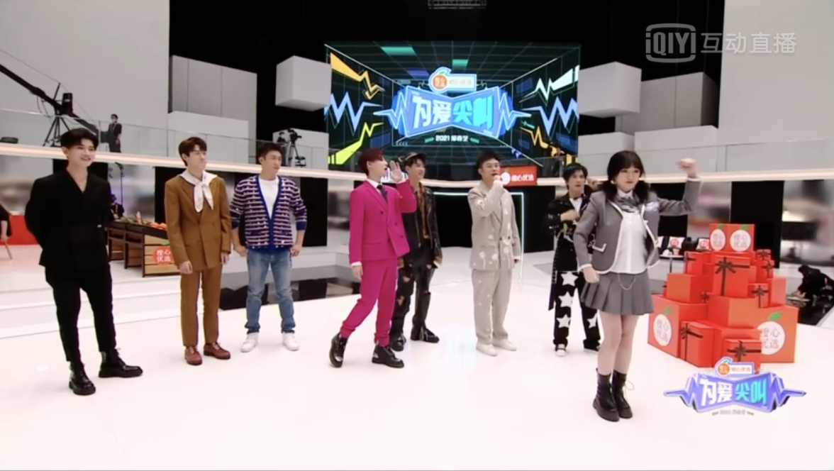 互动、潮流、番外、回忆&hellip;一场为爱尖叫看尽了年轻人喜欢的晚会样子