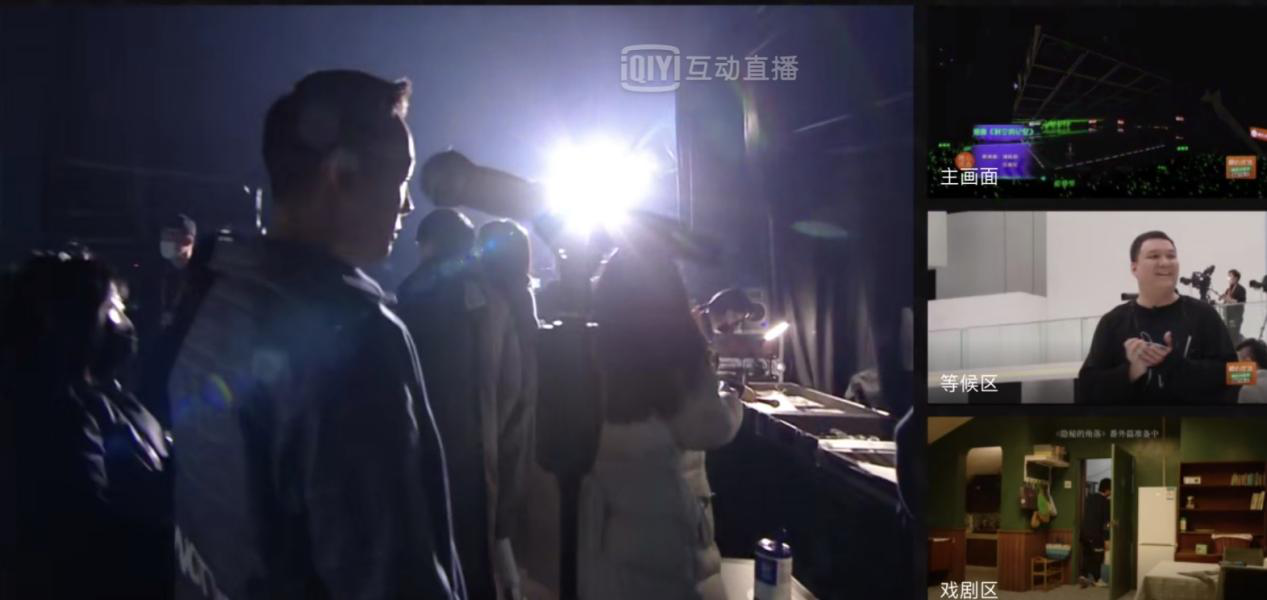 互动、潮流、番外、回忆&hellip;一场为爱尖叫看尽了年轻人喜欢的晚会样子