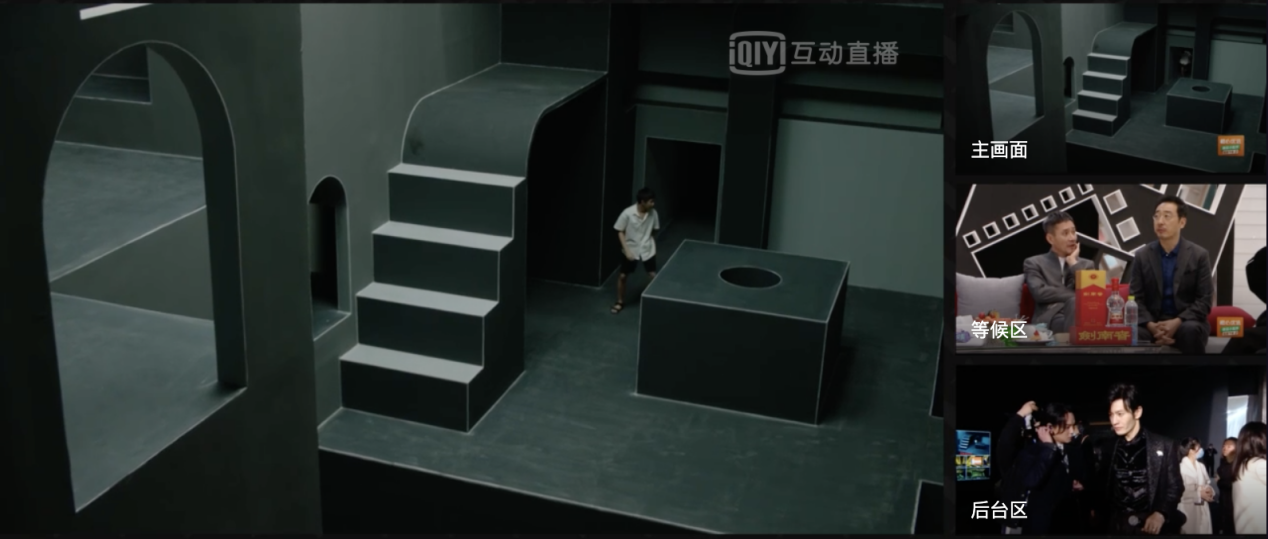 互动、潮流、番外、回忆&hellip;一场为爱尖叫看尽了年轻人喜欢的晚会样子