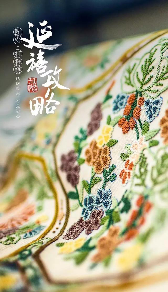 互动、潮流、番外、回忆&hellip;一场为爱尖叫看尽了年轻人喜欢的晚会样子