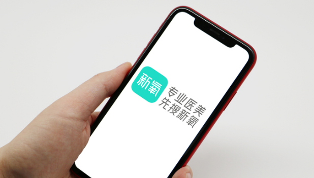 打着美容旗号，新氧医美App竟存大量涉黄内容